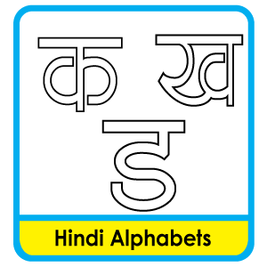 Hindi Alphabets Drawing For Colouring